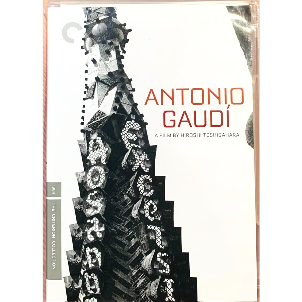 Antonio Gaudí Criterion Collection Film DVD Set Hiroshi Teshigahara Documentary